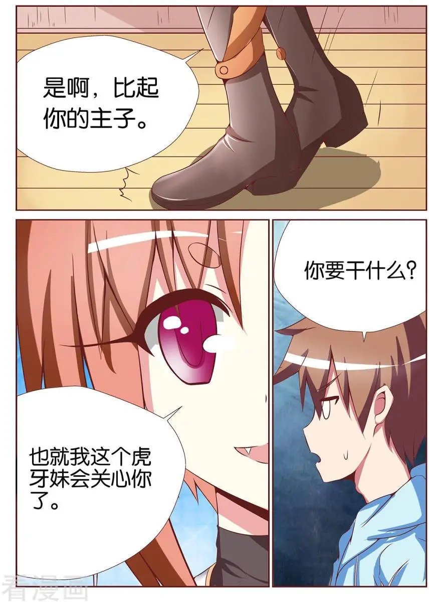 第80话