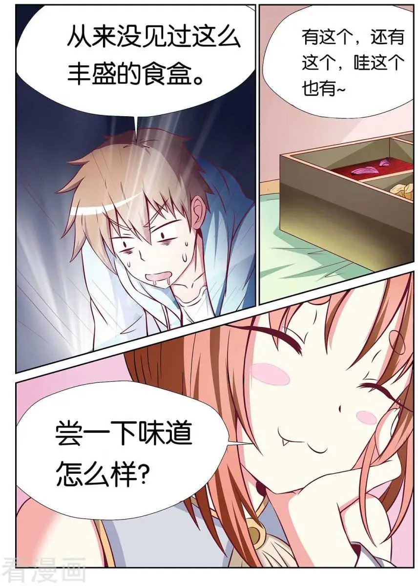 第80话