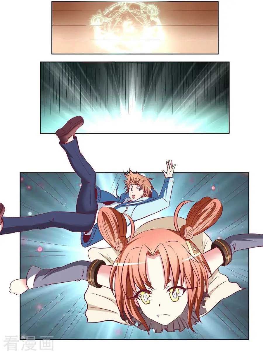 第81话