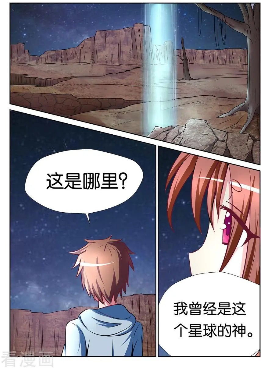 第81话