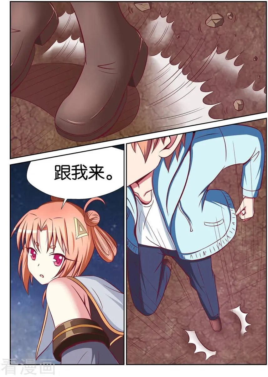第81话
