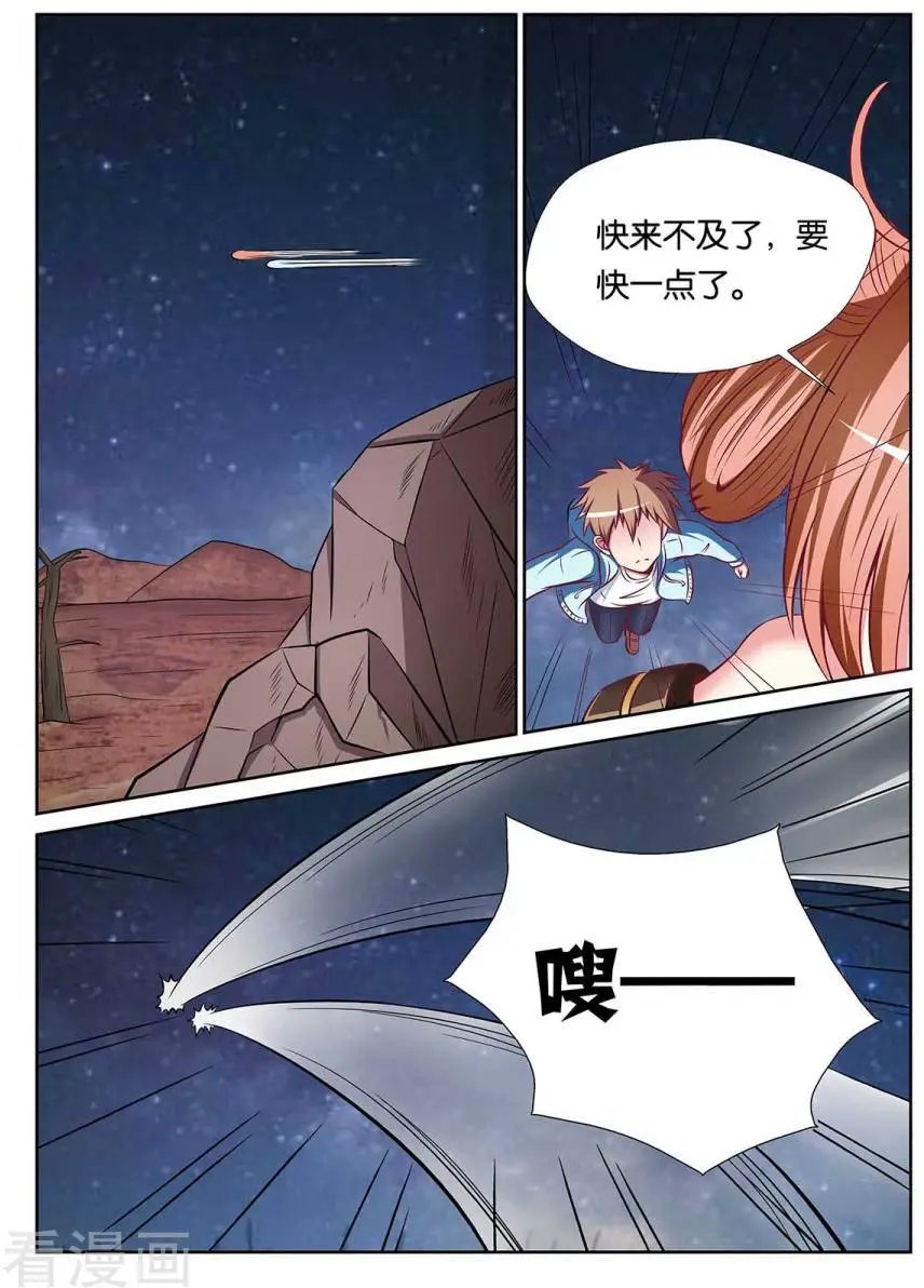 第81话