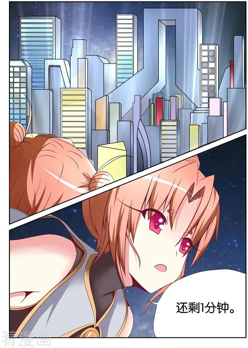 第81话