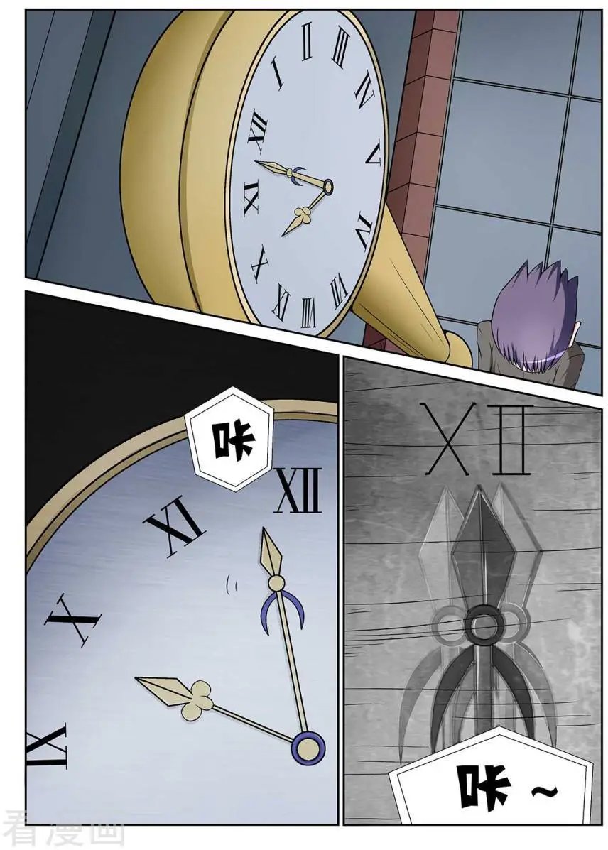 第81话