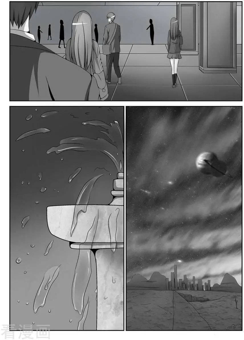 第81话