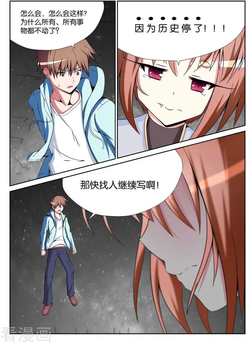 第81话
