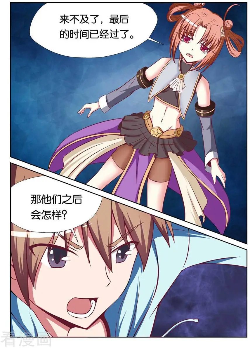 第81话
