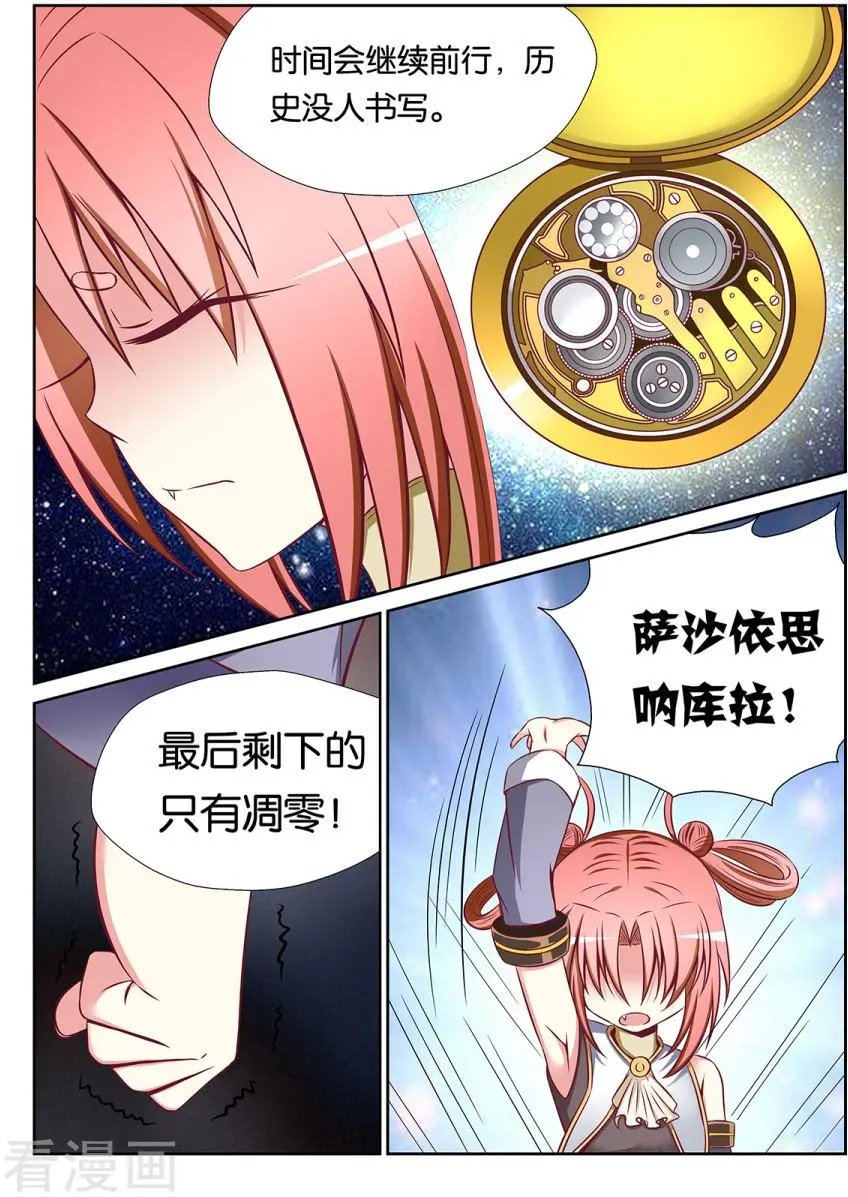 第81话