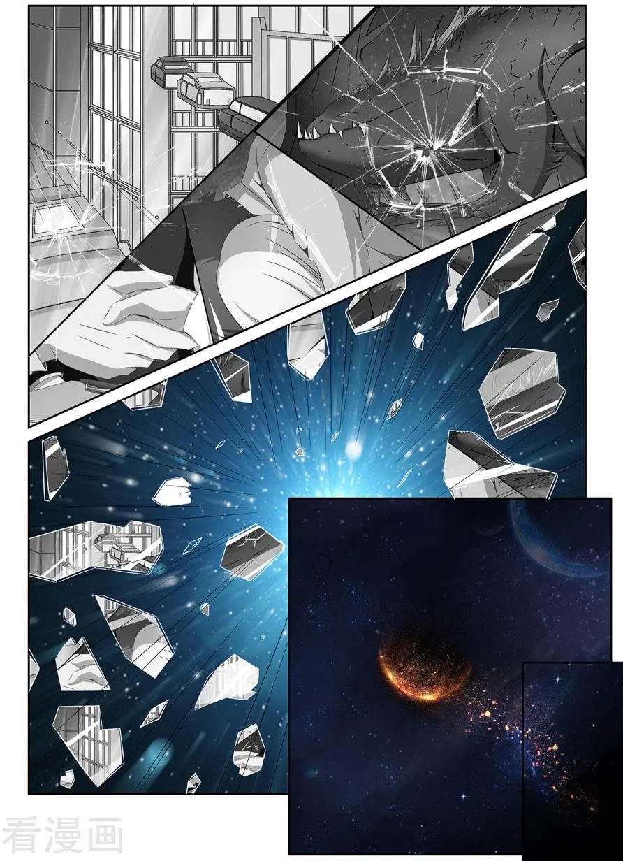 第81话