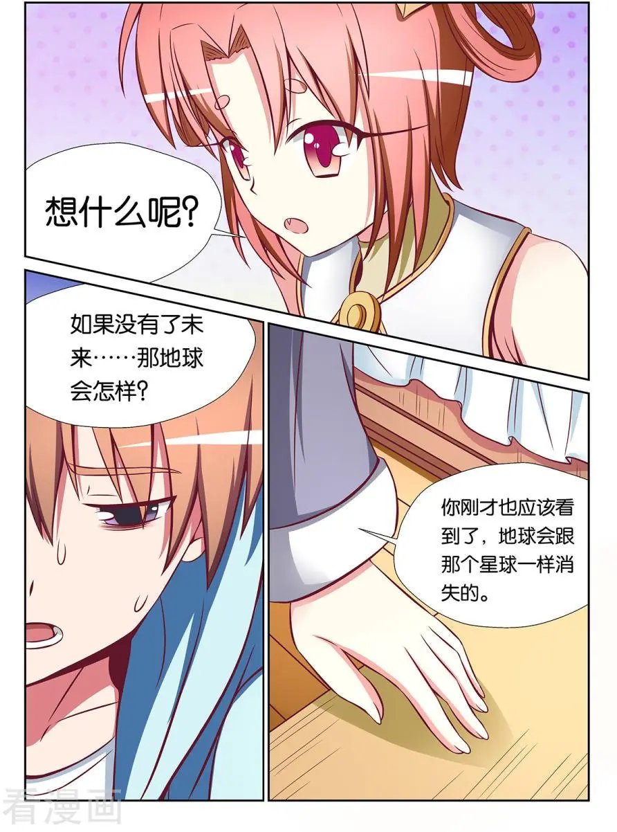 第81话