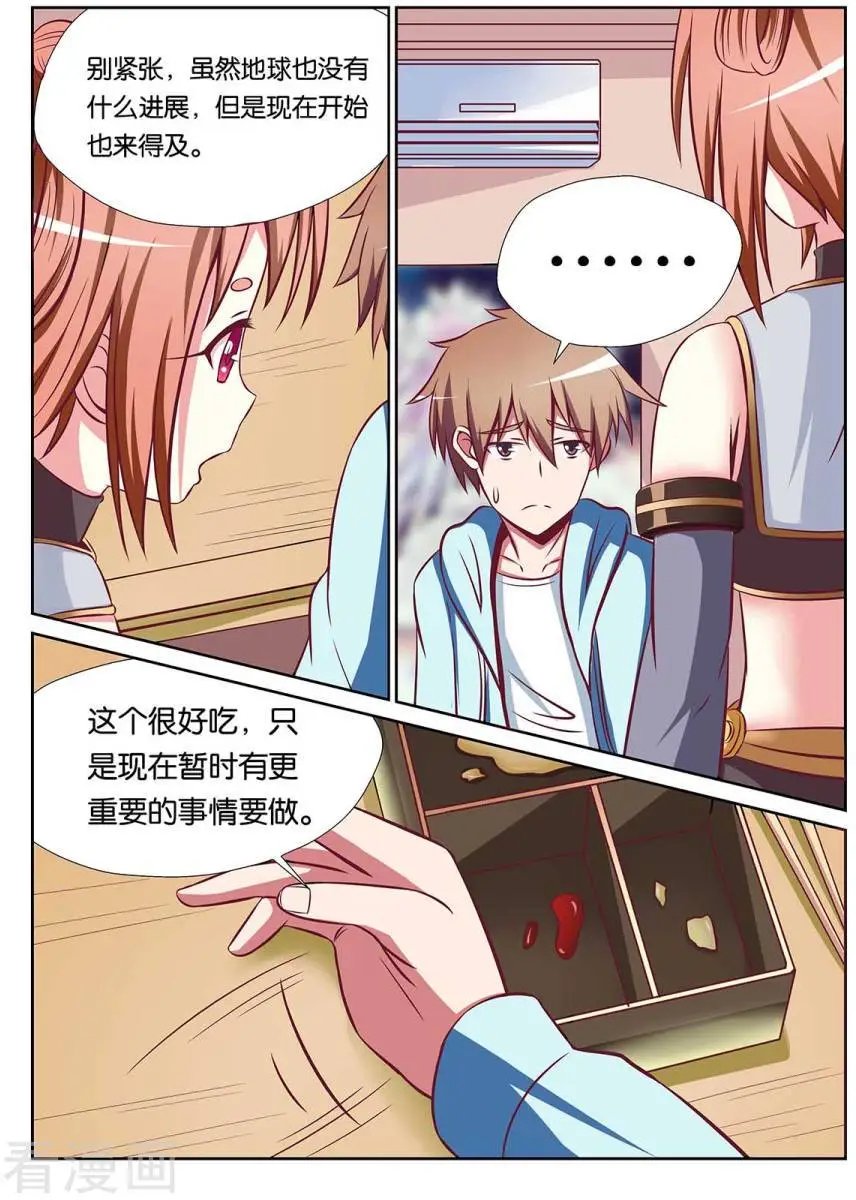 第81话