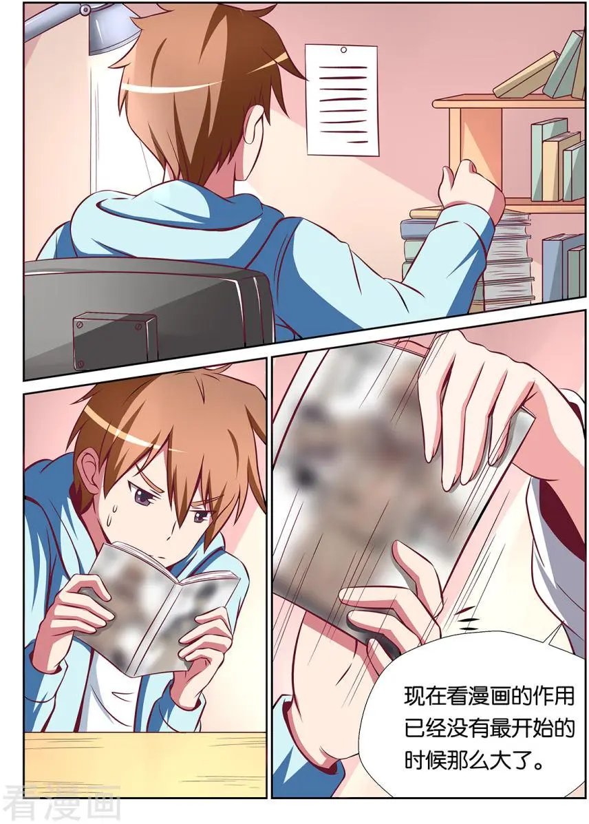 第81话