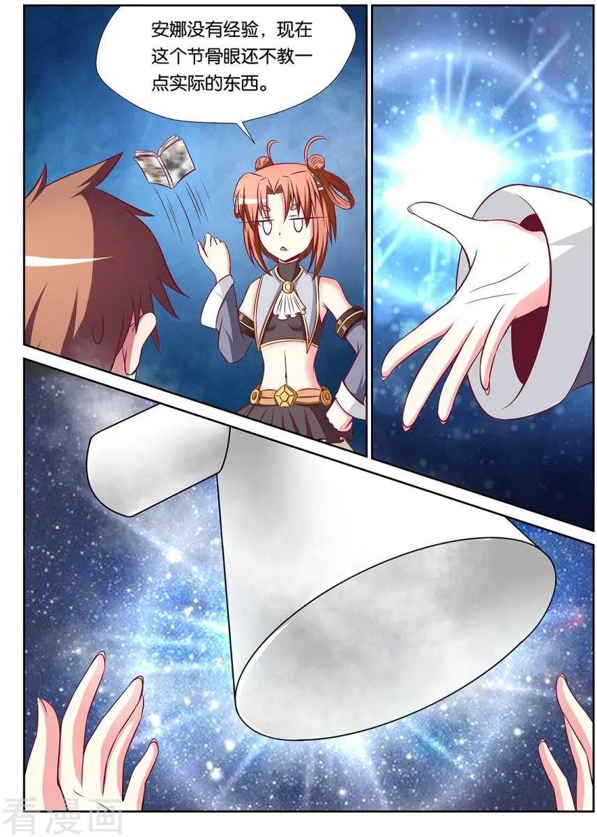 第81话