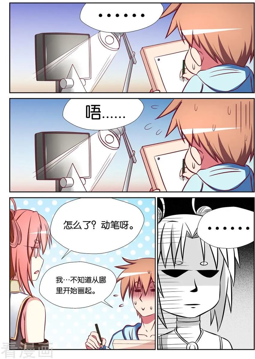 第82话