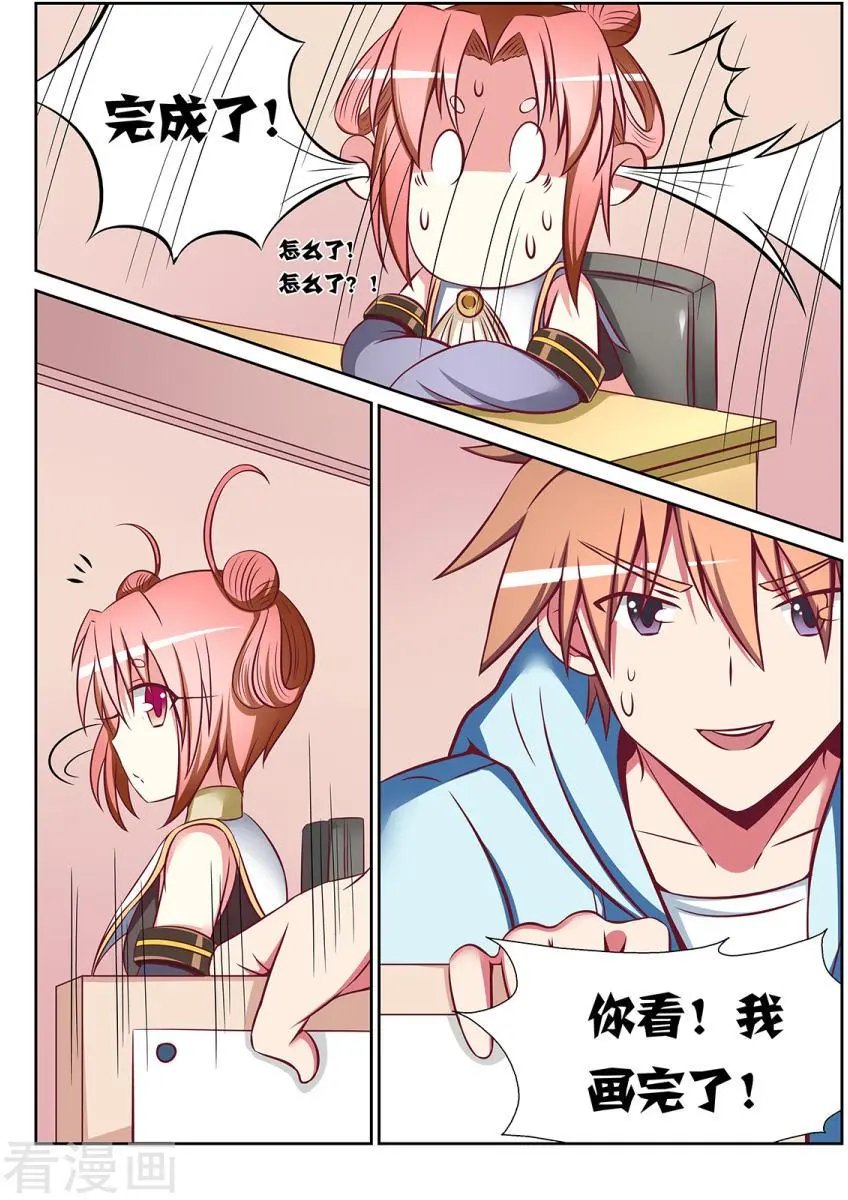 第82话