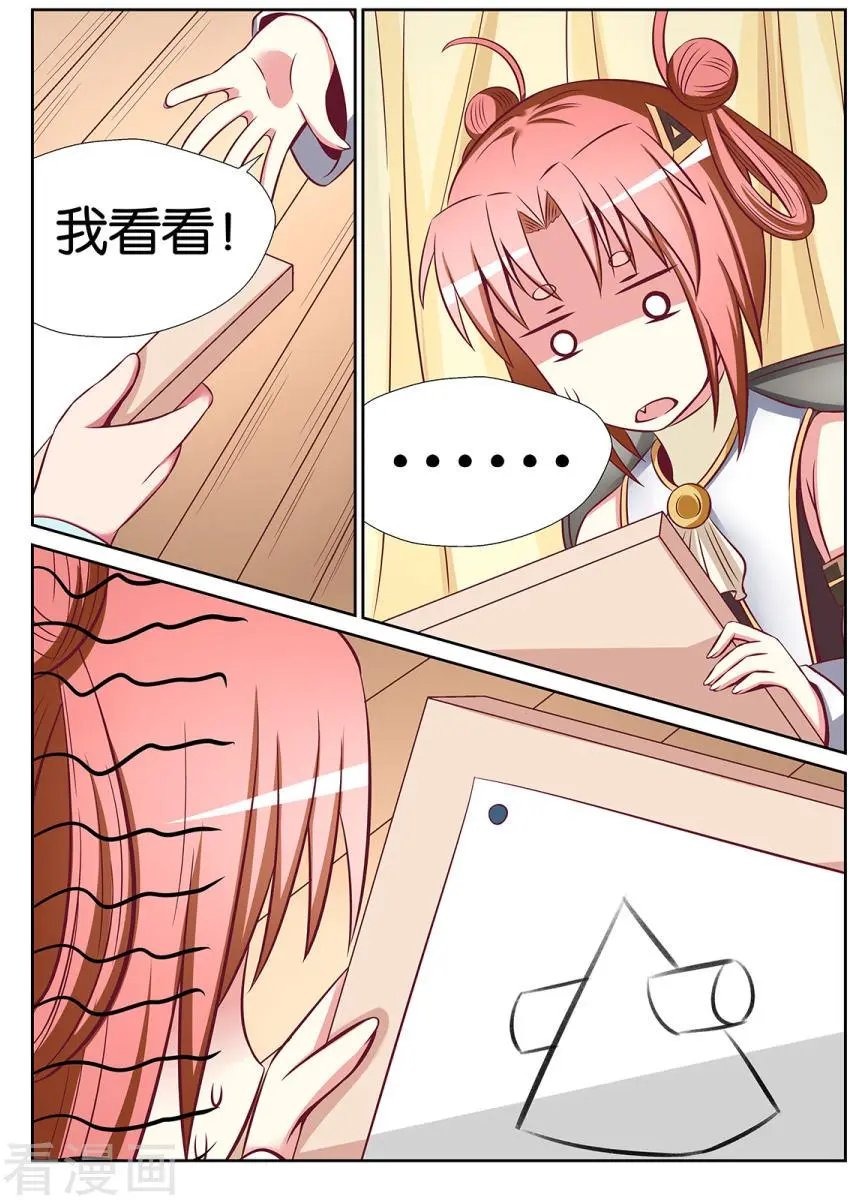第82话