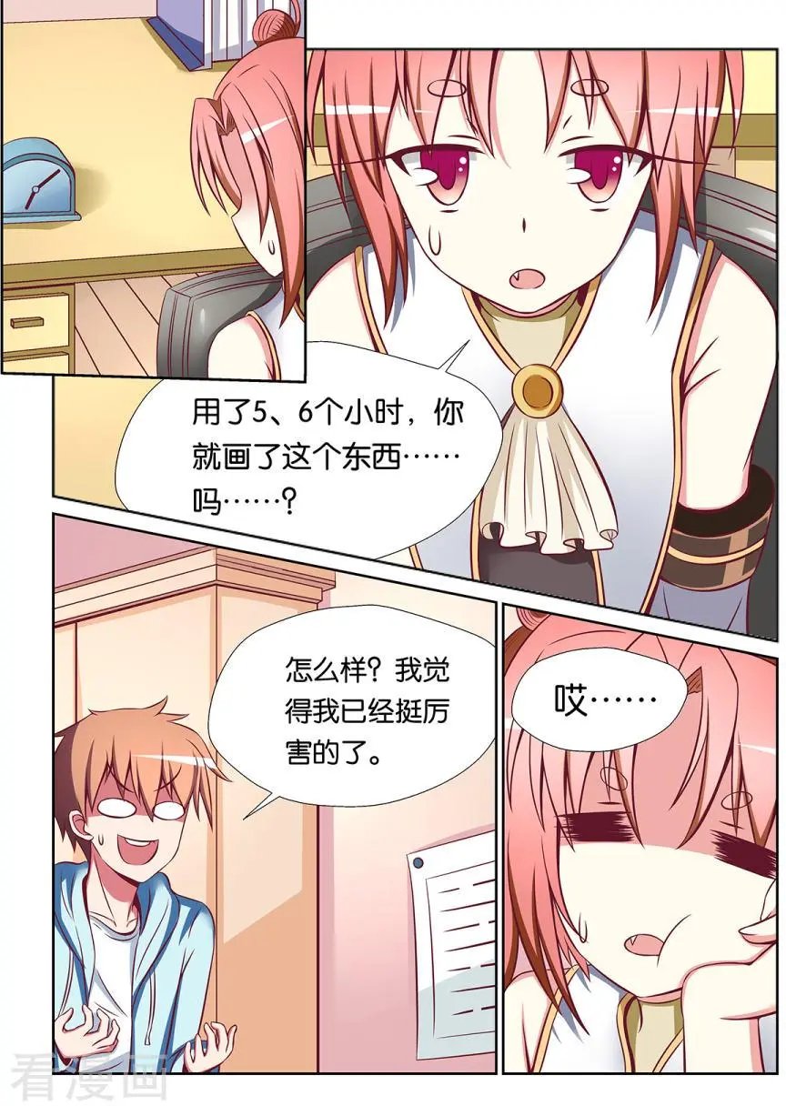第82话