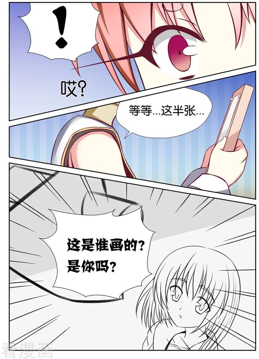 第82话