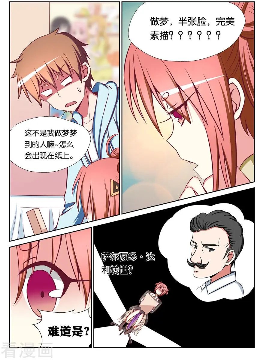 第82话