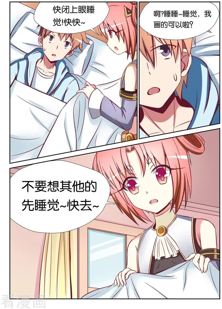 第82话