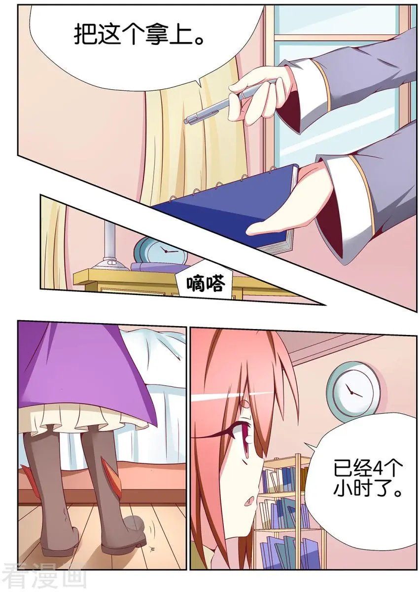 第82话