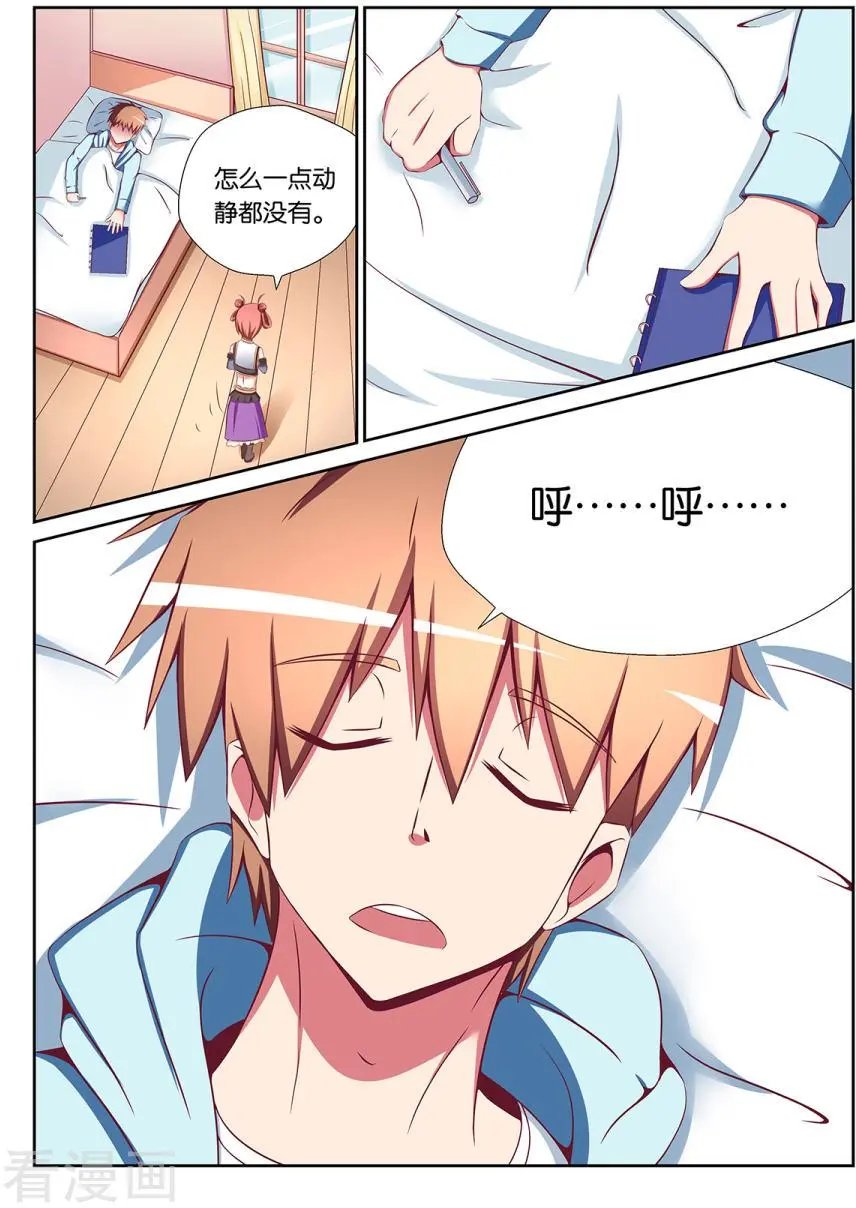 第83话