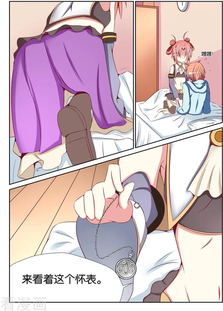 第83话