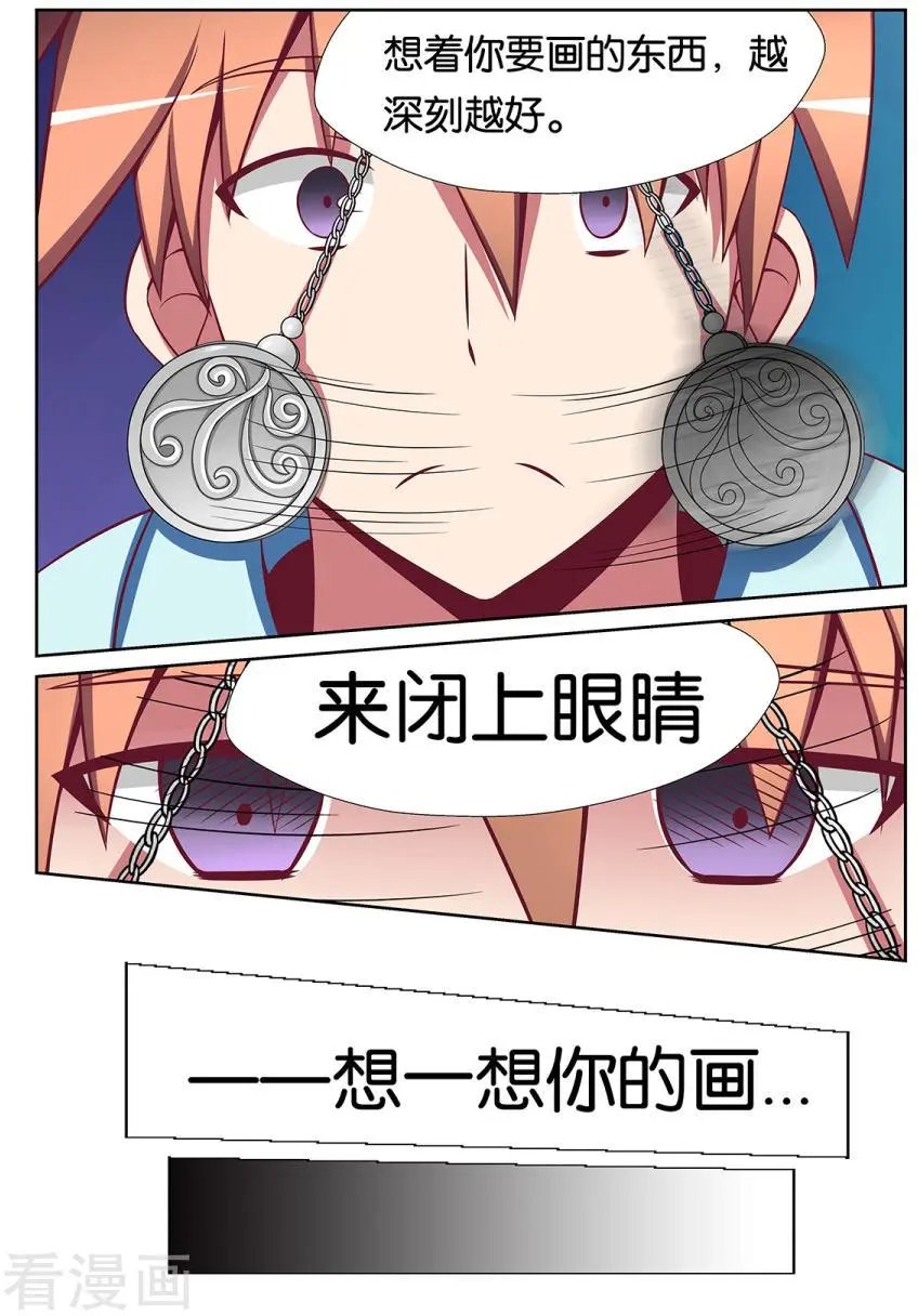 第83话