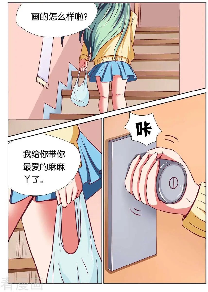 第83话