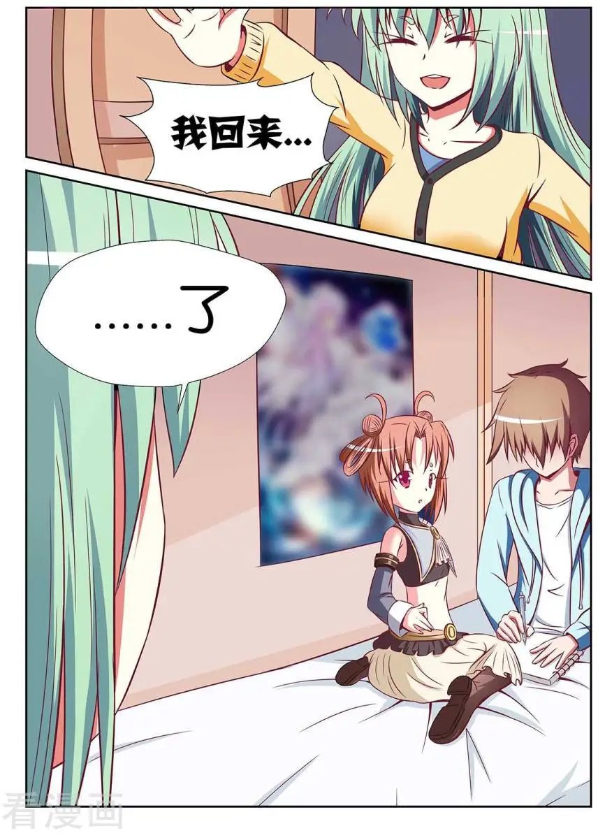 第83话