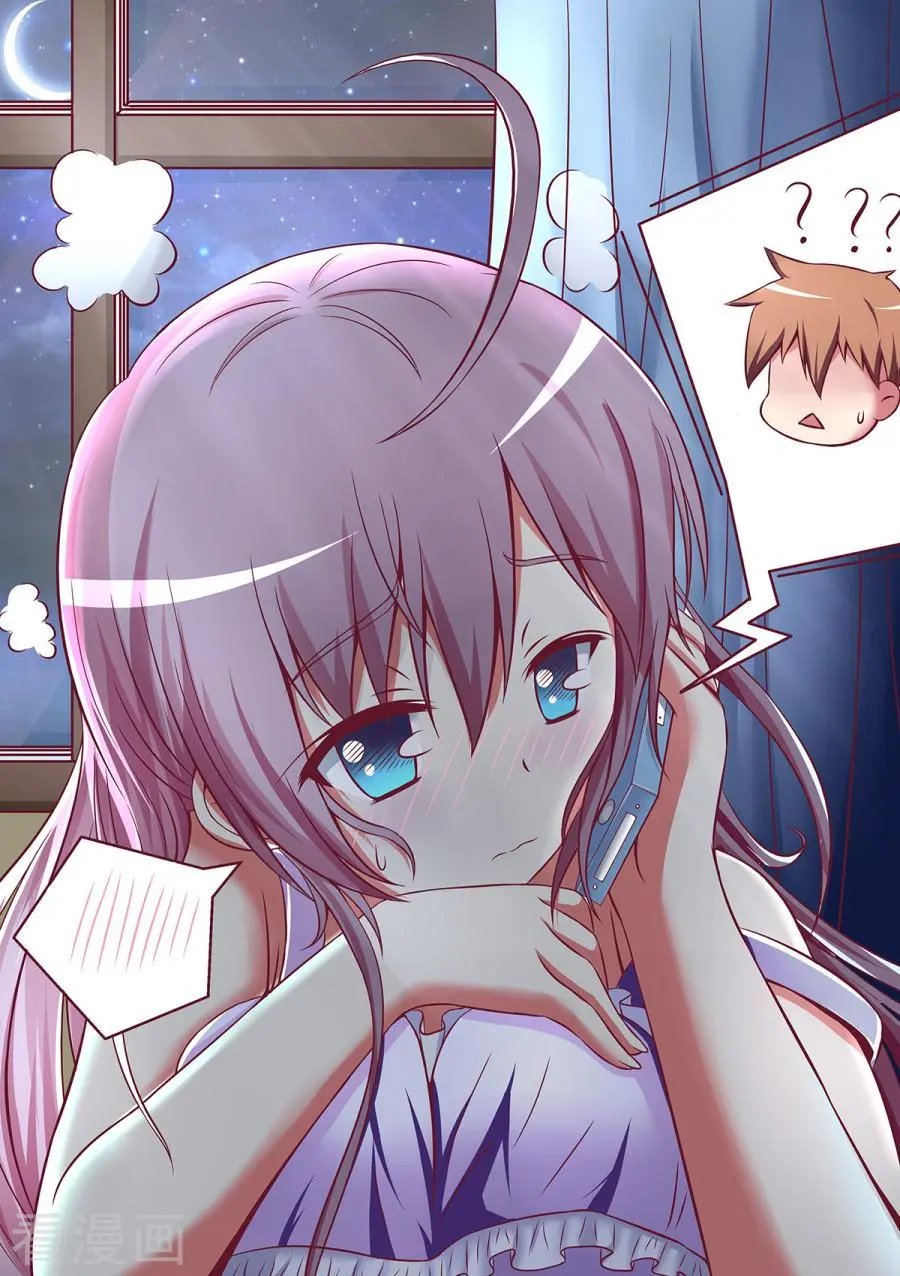 第84话