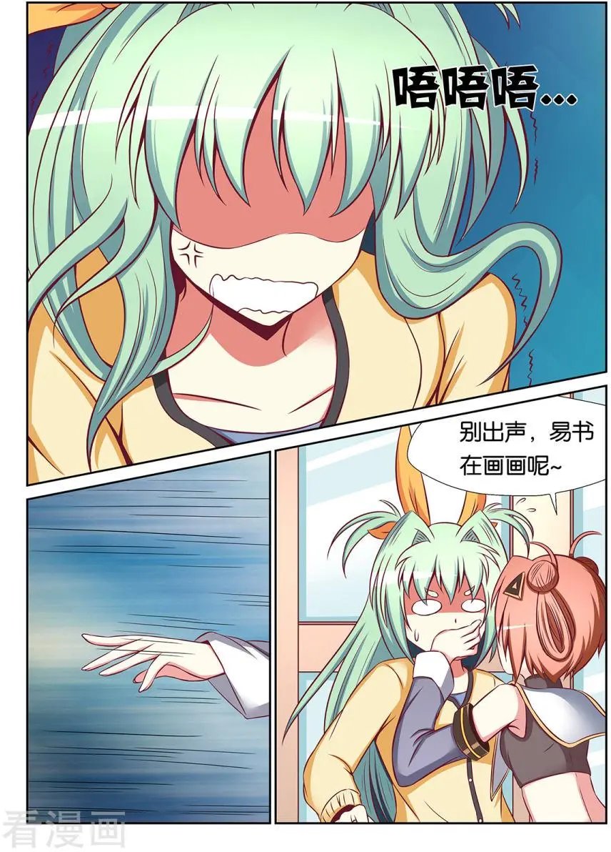 第84话