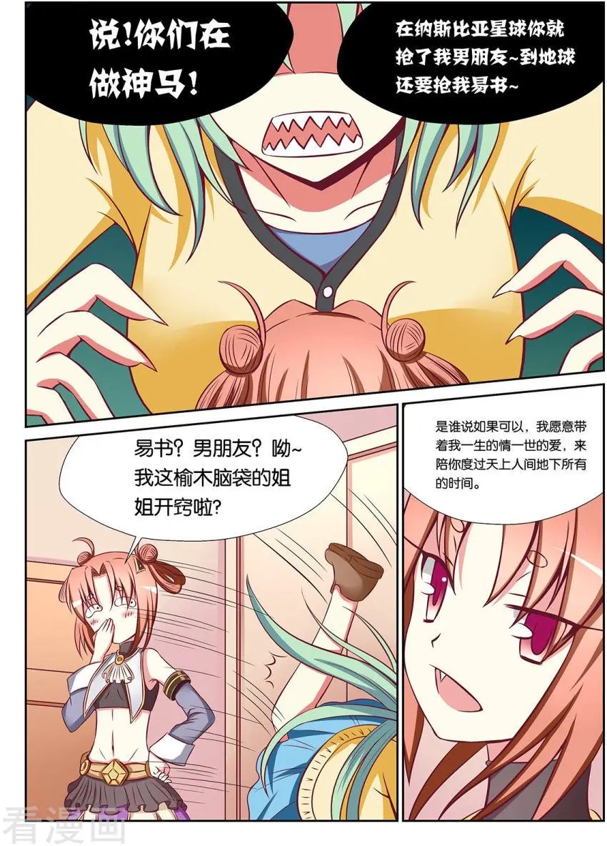 第84话