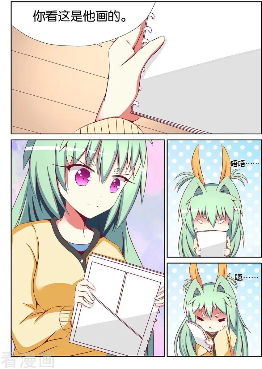 第84话