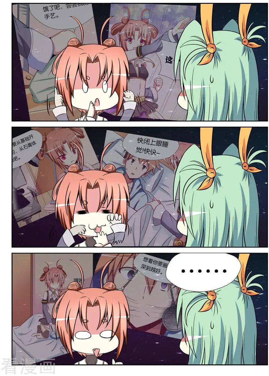 第84话
