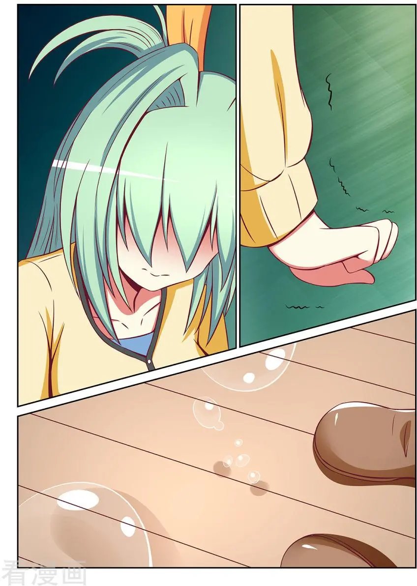 第84话