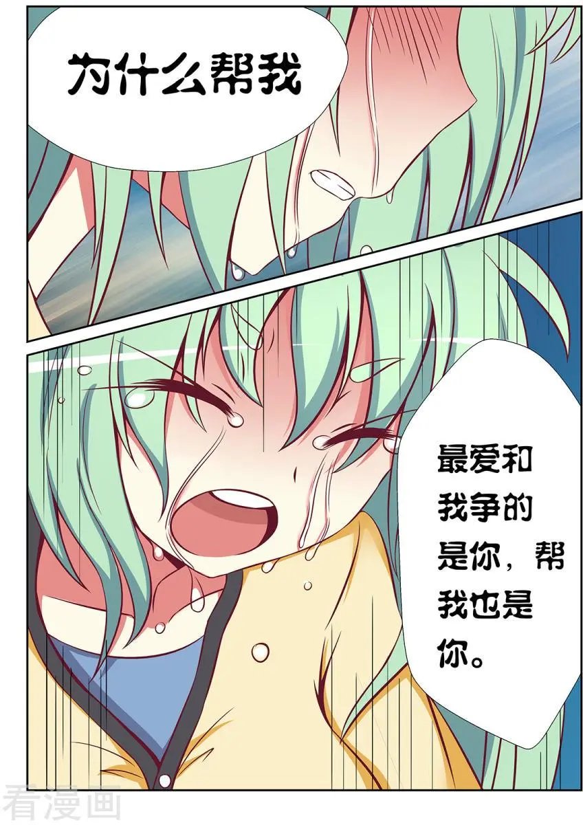 第84话