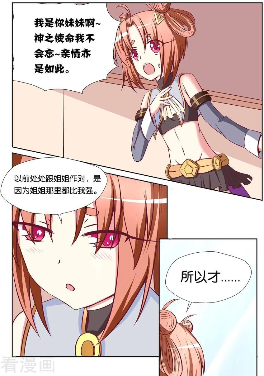 第84话