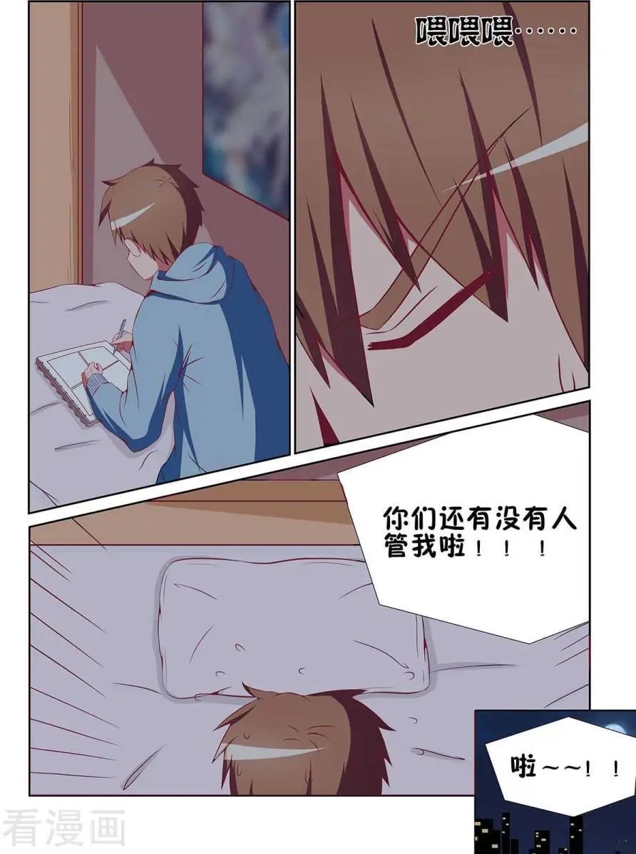 第84话
