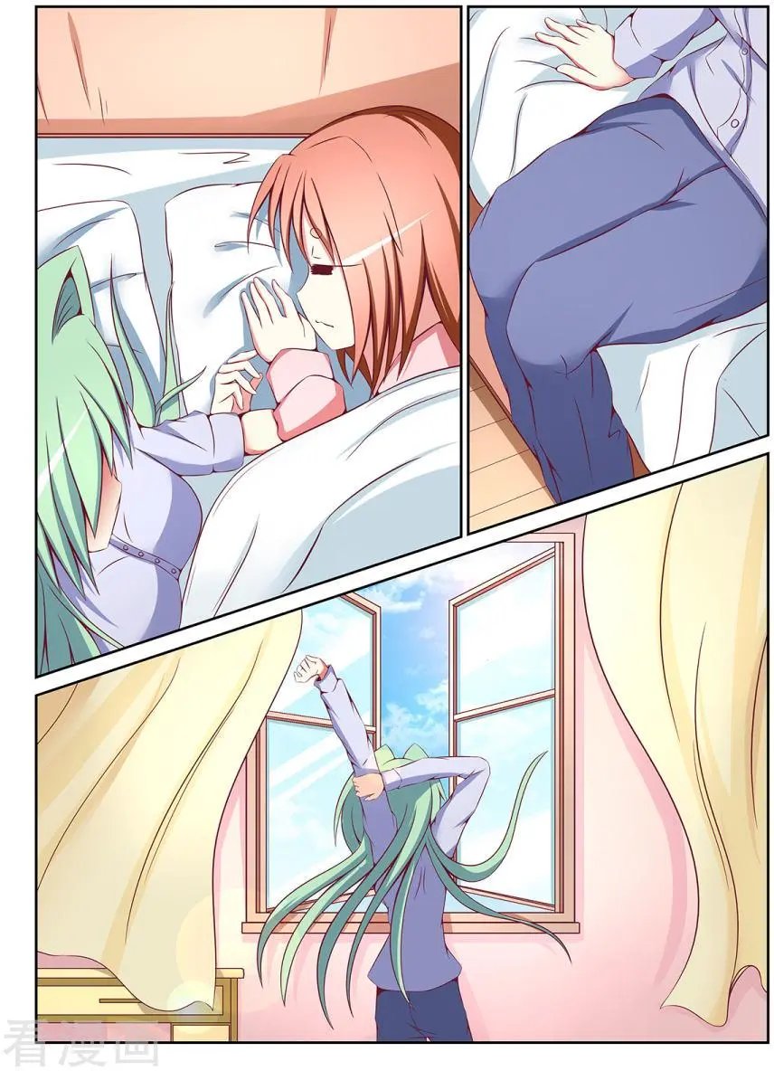 第84话