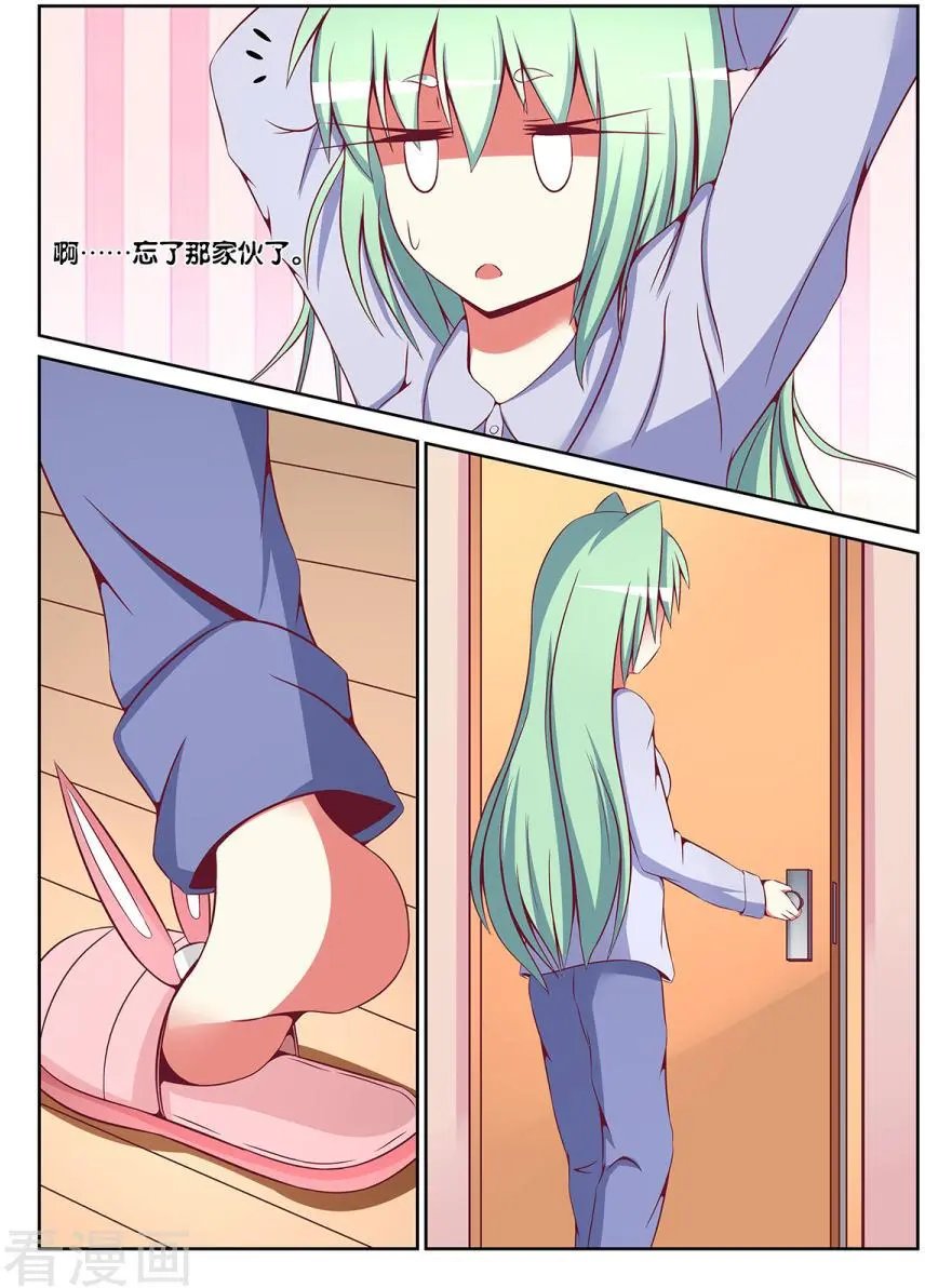 第84话