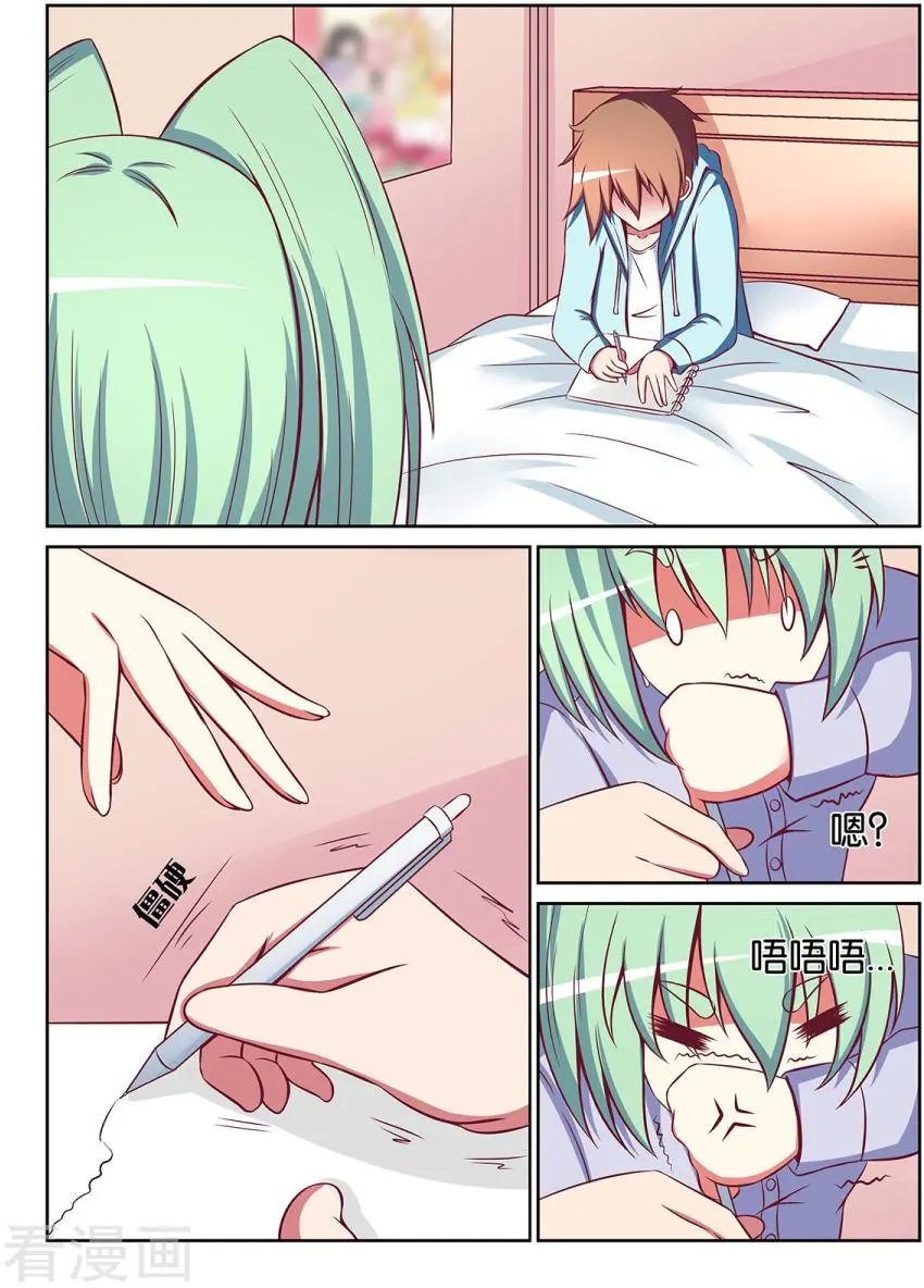 第84话