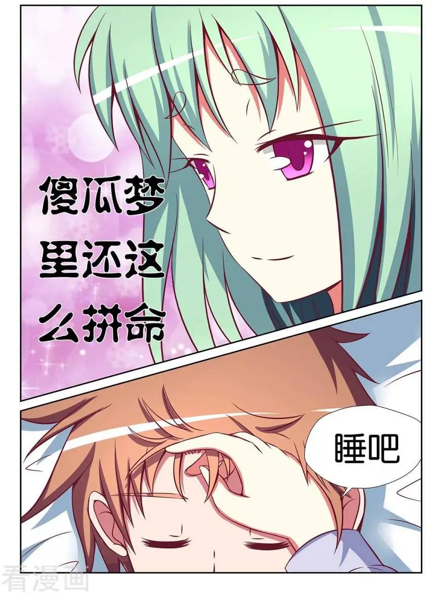 第84话