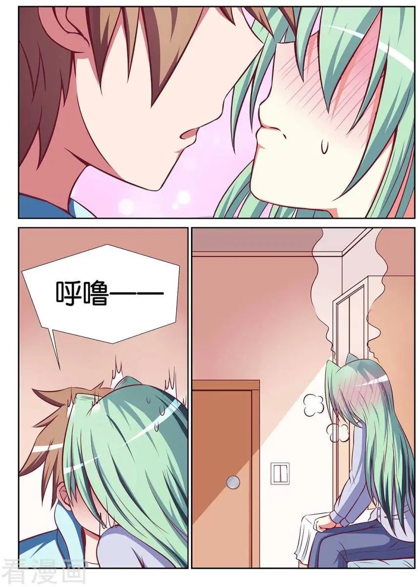 第84话