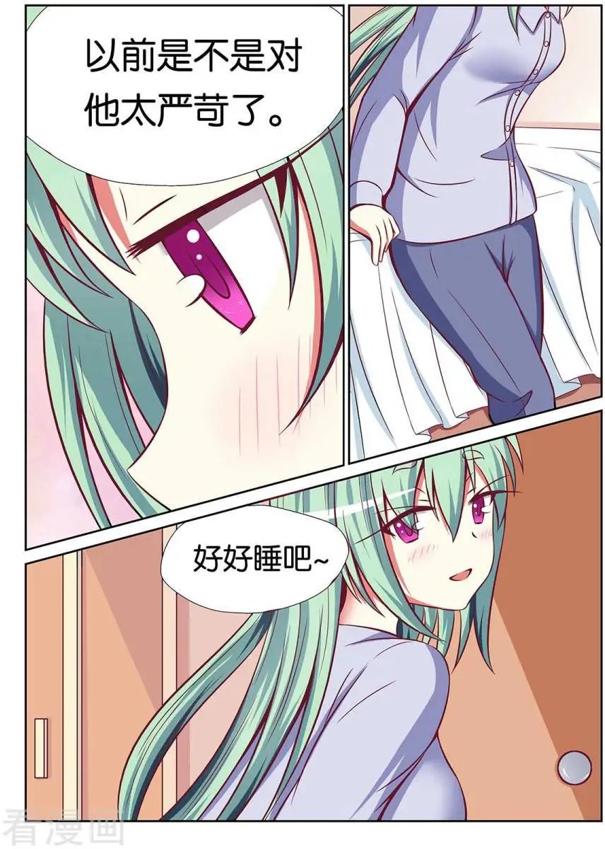 第84话