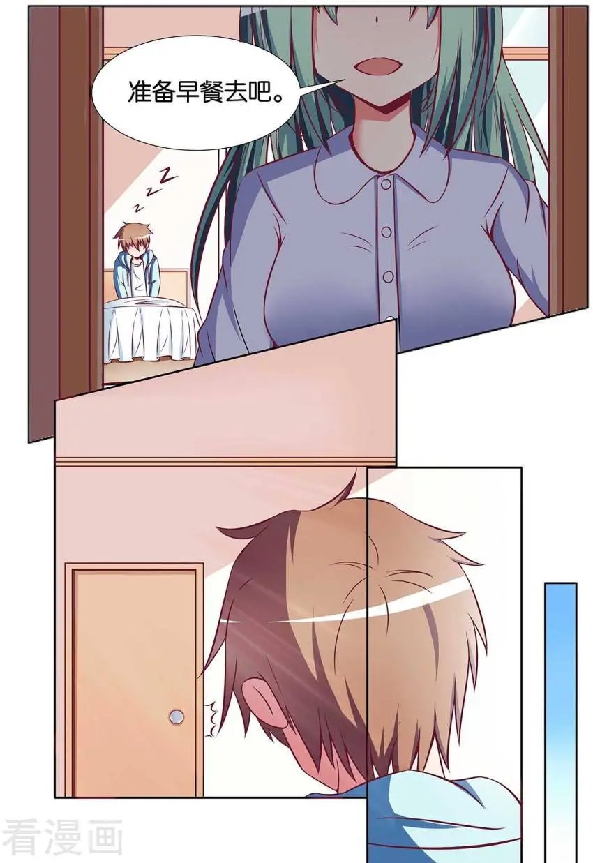 第84话