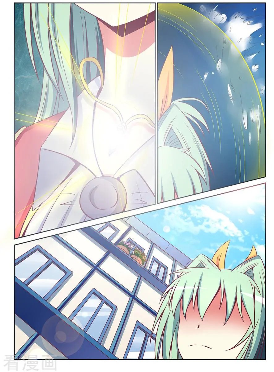 第84话