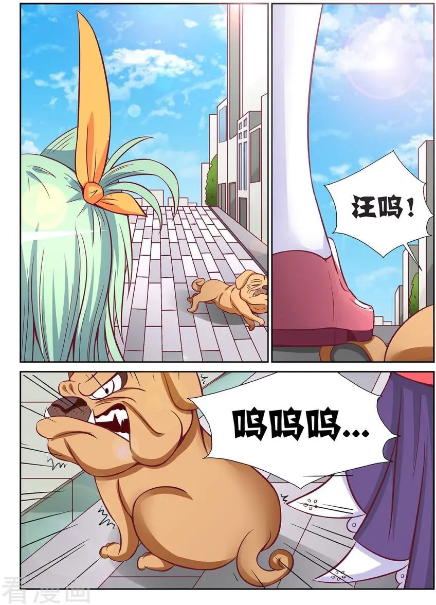 第84话