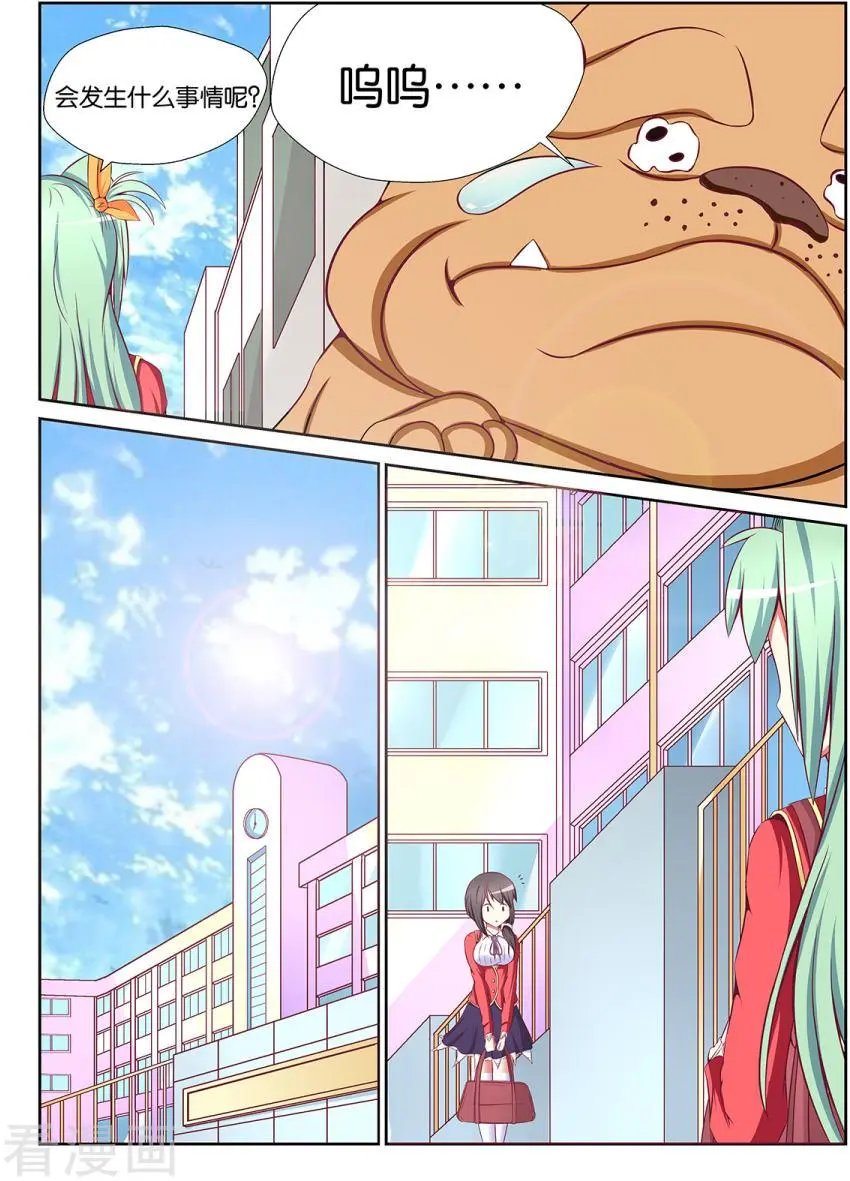 第85话
