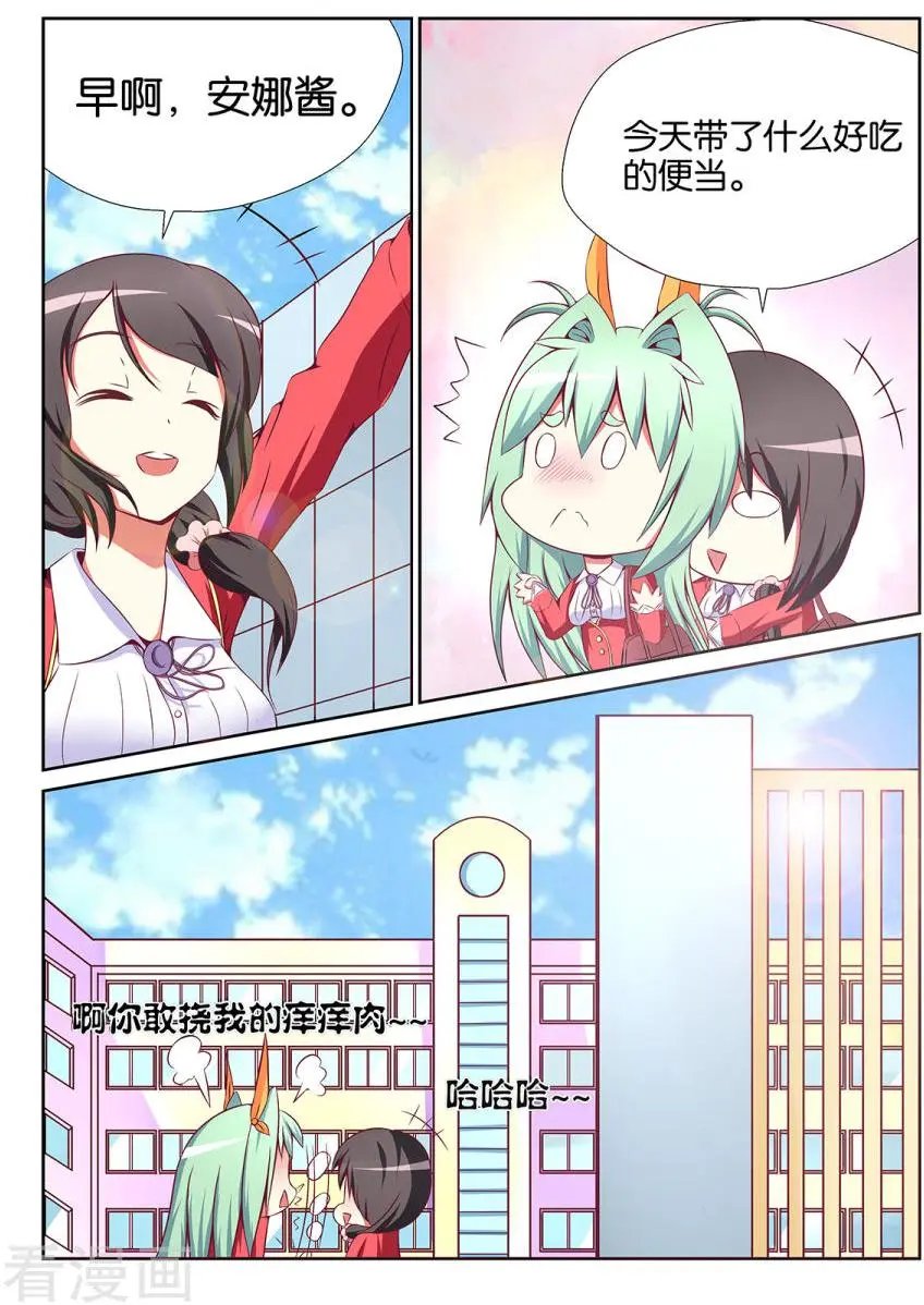 第85话